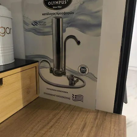 Alex דירה פאטרה